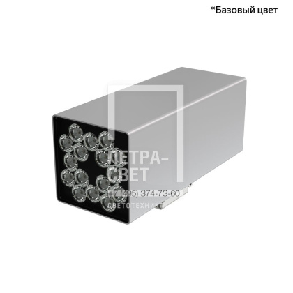 Акцент Куб 40 Дуо CRI80 4000К 50° Поворотный кронштейн