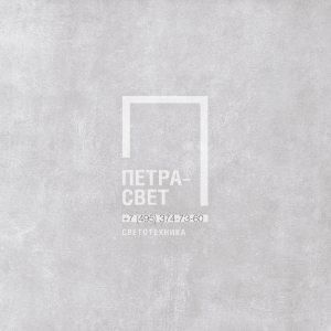 Керамогранит Ciena Light Grey Matt, плитка 60x60x2см
