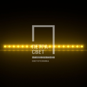 Барокко 18 Оптик 900мм Янтарный 10х65° фото 3