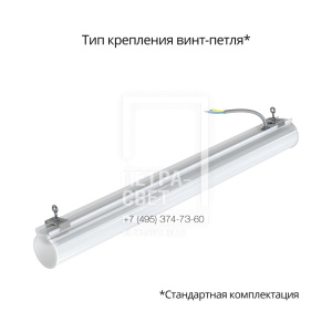 Тубус 20 600мм CRI80 3000К фото 2