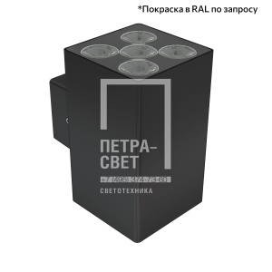 Акцент Куб 20 Дуо CRI80 4000К 5° Скрытый монтаж фото 1