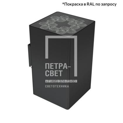 Акцент Куб 30 CRI80 4000К 10х65° Кронштейн
