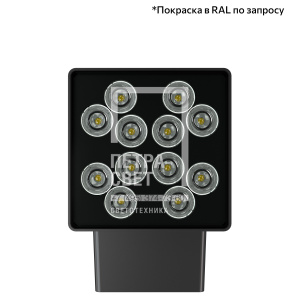 Акцент Куб 20 CRI80 3000К 10х65° Скрытый монтаж фото 3