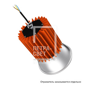 Профи v2.0 50 3000К 45° фото 3