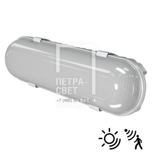 Опция. Айсберг Мини. Датчик движения и освещенности