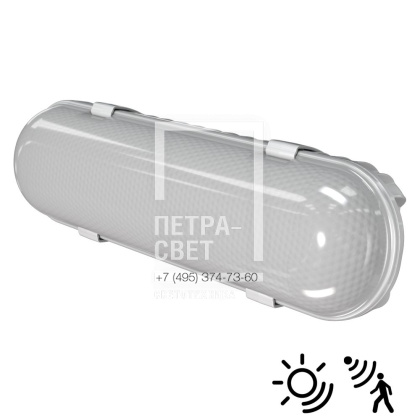 Опция. Айсберг Мини. Датчик движения и освещенности