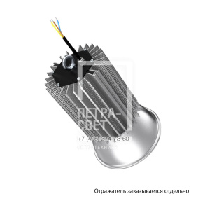 Профи v2.0 100 Эко 6500К 45° фото 2