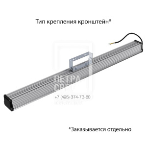 Т-Линия v2.0 40 1000мм Эко 36~48В AC/DC CRI70 3000К Микропризма фото 2