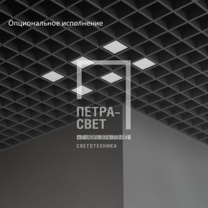 Грильято Мозаик 40 х6 IP40 CRI80 3000К Опал фото 7