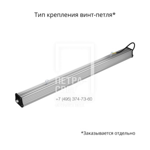 Т-Линия v2.0 60 1000мм БАП (350лм 3час.) CRI70 5000К Микропризма фото 3