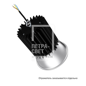 Профи v2.0 50 6500К 60° фото 4