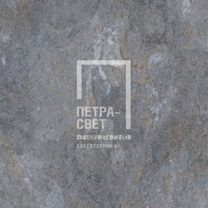 Керамогранит Loren Dark Grey, плитка 60x120x2см