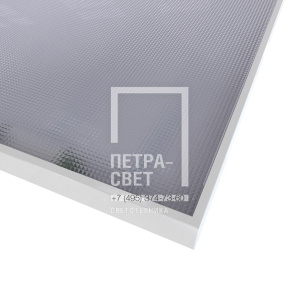 Офис 25 IP30 CRI90 3000К Микропризма 595х595х50мм фото 2