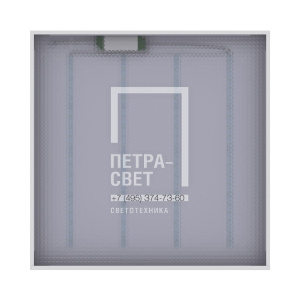 Офис 30 Эко IP30 CRI80 3000К Призма 595х595х50мм фото 1