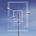 Кронштейн для консольных светильников Ладья (серия 4)