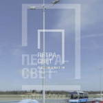 СФГ-1000-10. Опора силовая фланцевая граненая